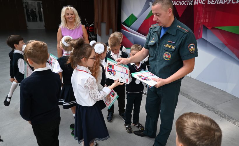 День знаний в центре безопасности